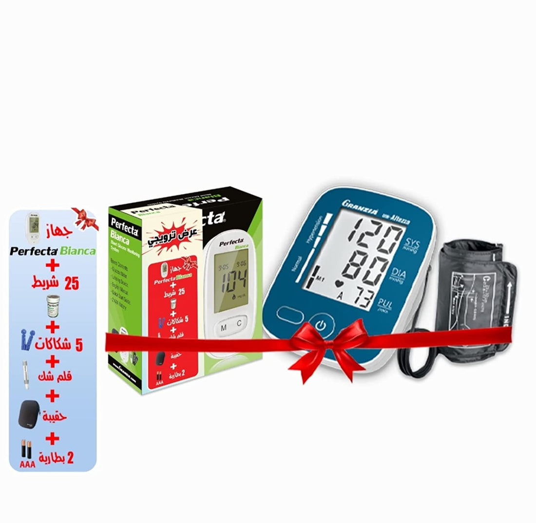 Digital Altisa Compression Apparatus by Granzia Italy with Sugar Device Granzia Bianca with 25 Test Strips Forks Pen and Bag