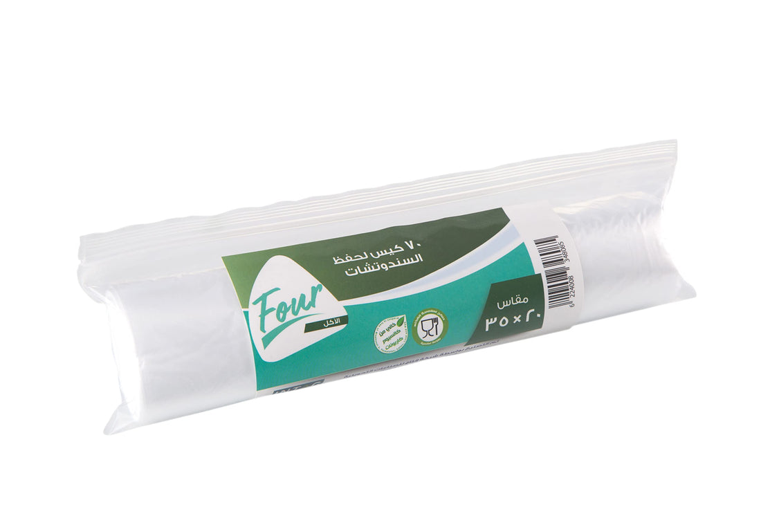 Four food- one pack of sandwich plastic bags, fridge bags, clear, 70 bags, size 20 cm x 35 cm