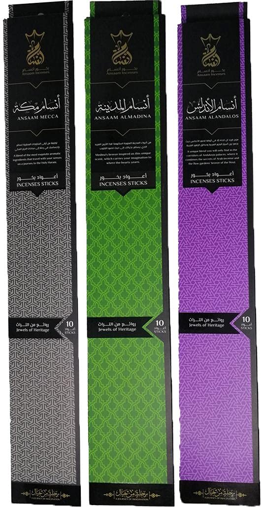 Ansam Andalus Al Madina incense sticks, Al and Makkah - with a total of 30 sticks