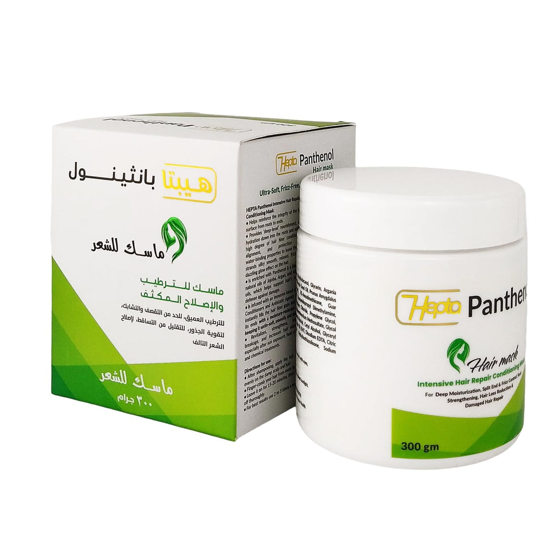 Panthenol Hair Mask – Intensive Repair Conditioning Mask for Deep Moisturization, Split End & Frizz Control, Root Strengthening & Shine – 300 gm