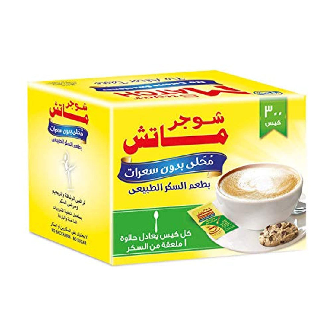 Sugar Match No Calorie Sweetener - 300 Sachets