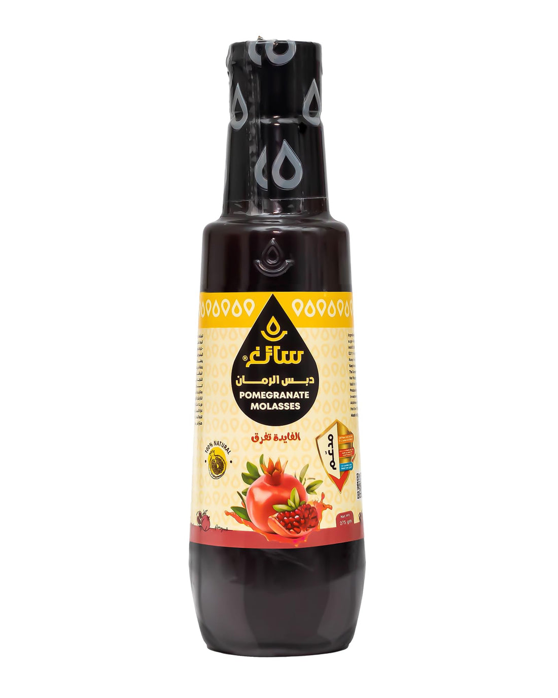 Saegh Premium Pomegranate Molasses, Natural Middle Eastern Syrup (275g)