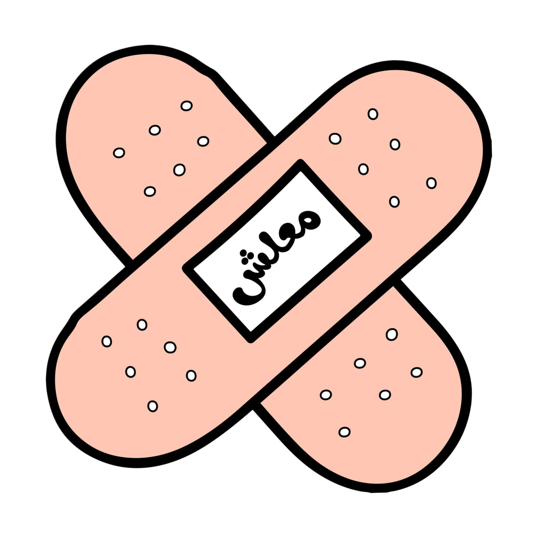 Funny Arabic 'Maalesh' Bandage Laptop Sticker – Waterproof Vinyl Decal for Laptop, Phone, Notebook – Cute Arabic Expression Sticker"