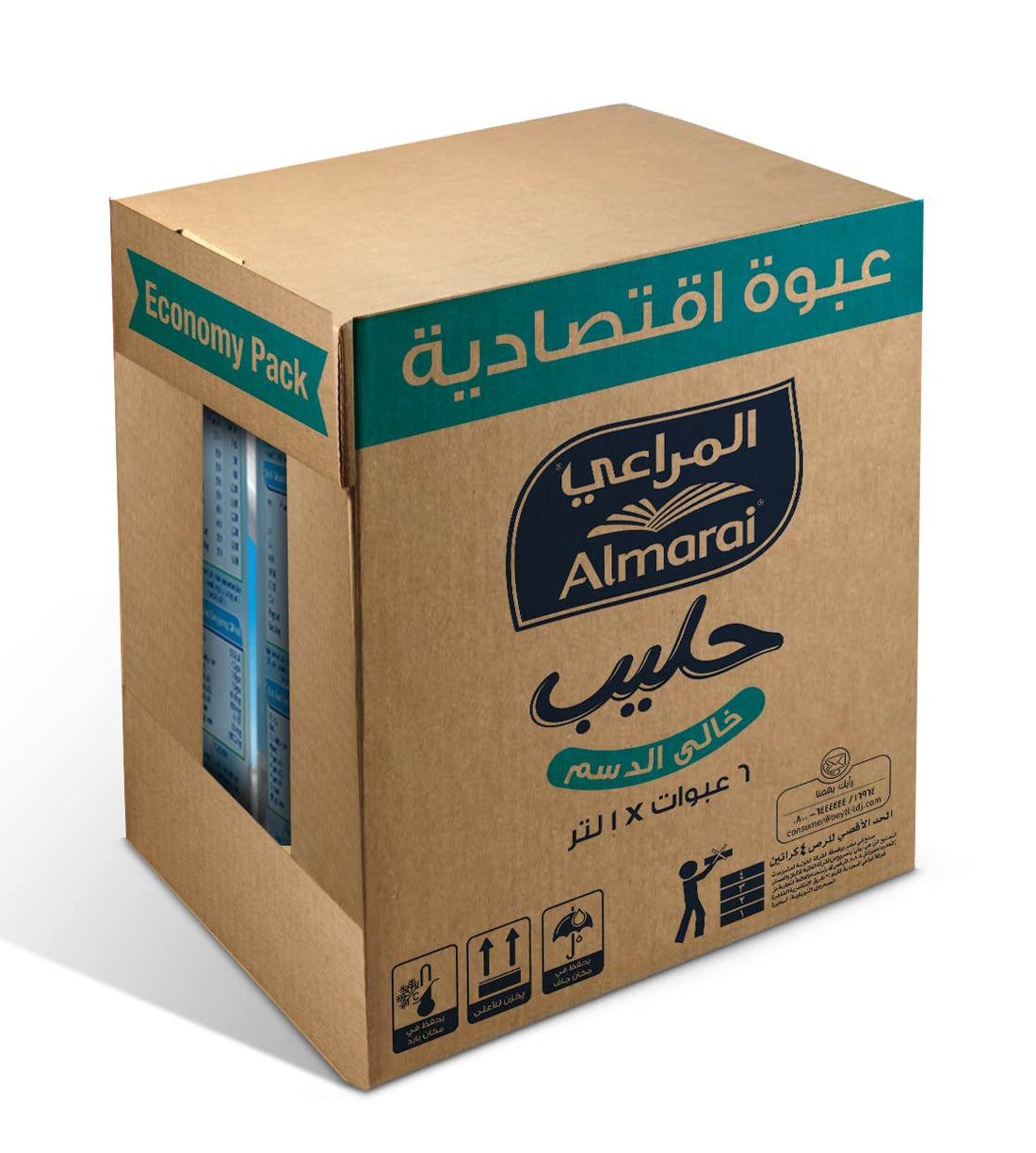 Almarai Plain Skimmed Milk 1L, Set of 6