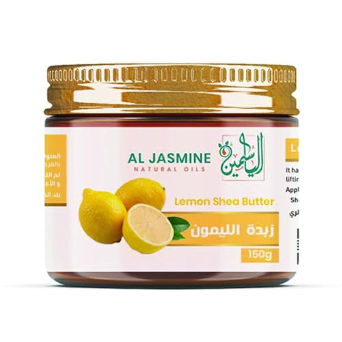 Natural Shea Butter Lemon Oil Extract (150g)