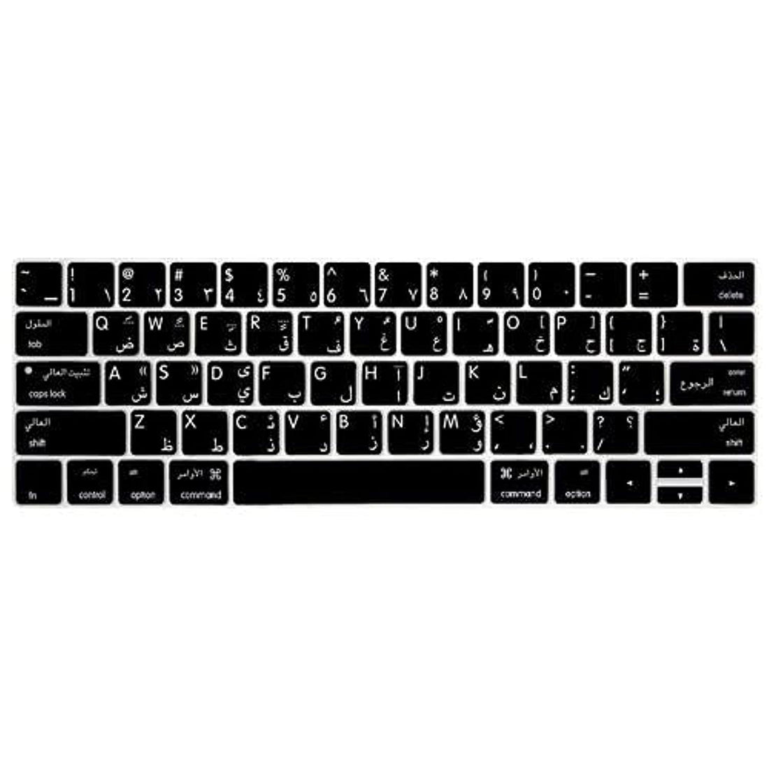 Arabic Keyboard Cover for MacBook Pro Touch Bar (13 ,15 inches) - (2016 - 2019) US