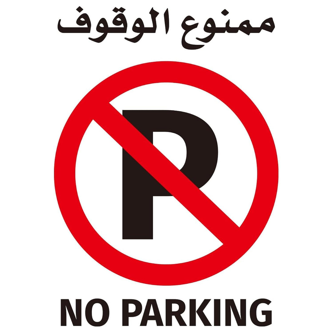 Lawazim
