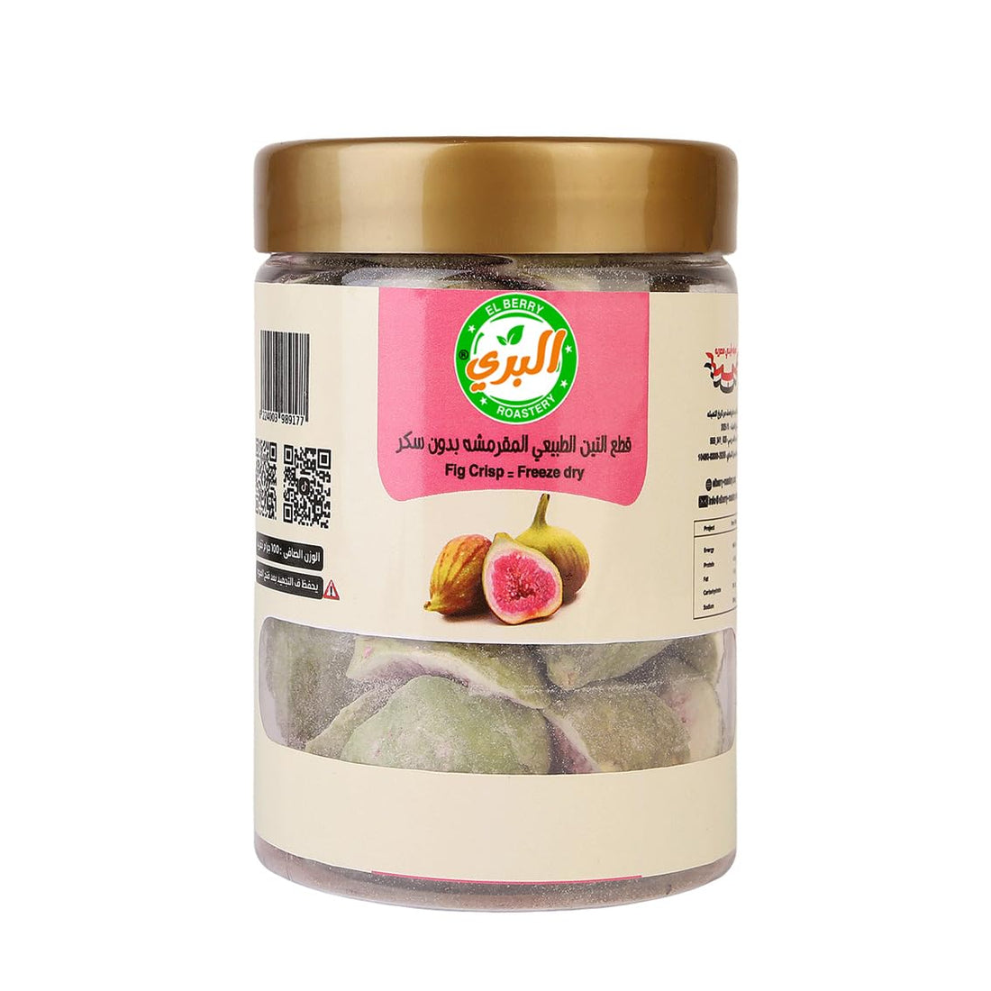 Berry Zero Sugar Dried Figs 50 g