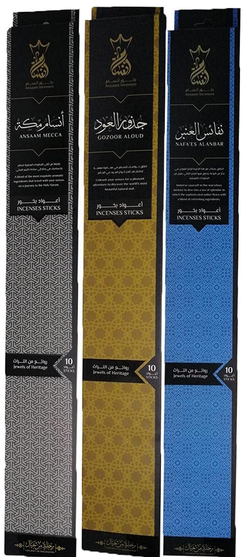Ansam Andalus Incense sticks, the roots of the oud, the precious notes of amber, and the of Makkah - Ansam with a total of 30 sticks