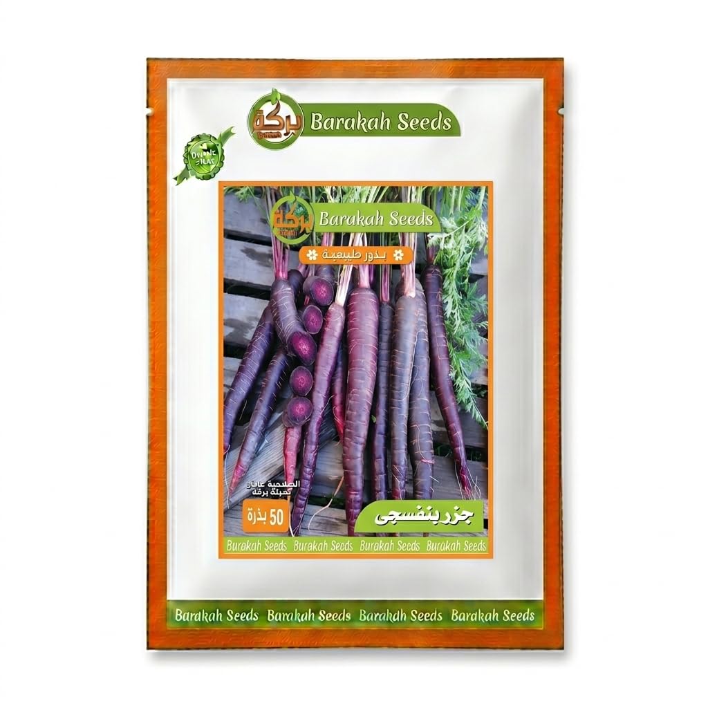 Natural Garden Seeds Home Farming Variety (Carrot Violet)