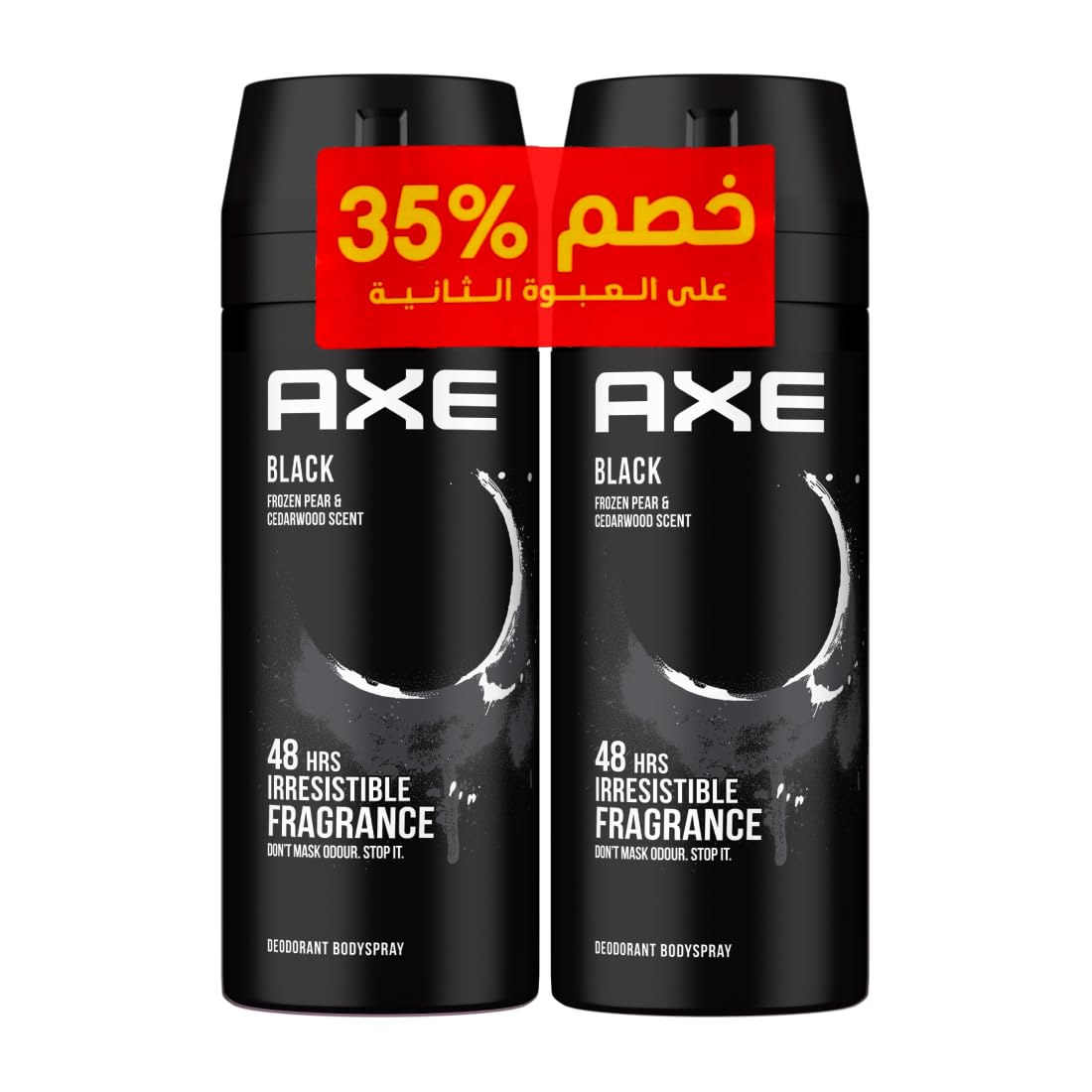 AXE