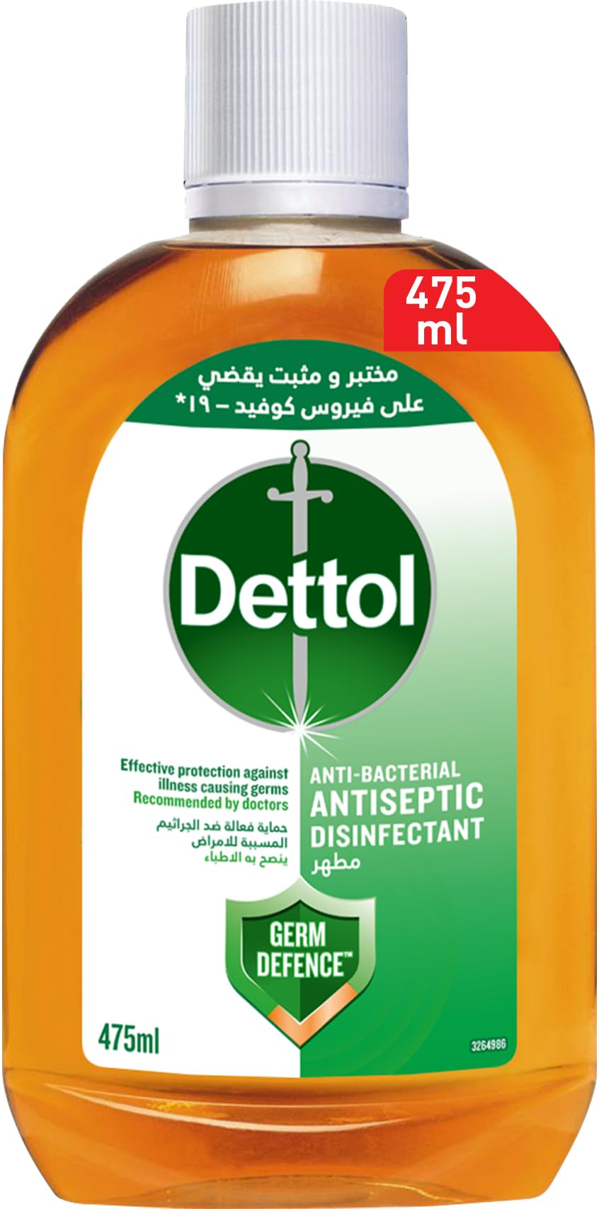 Dettol
