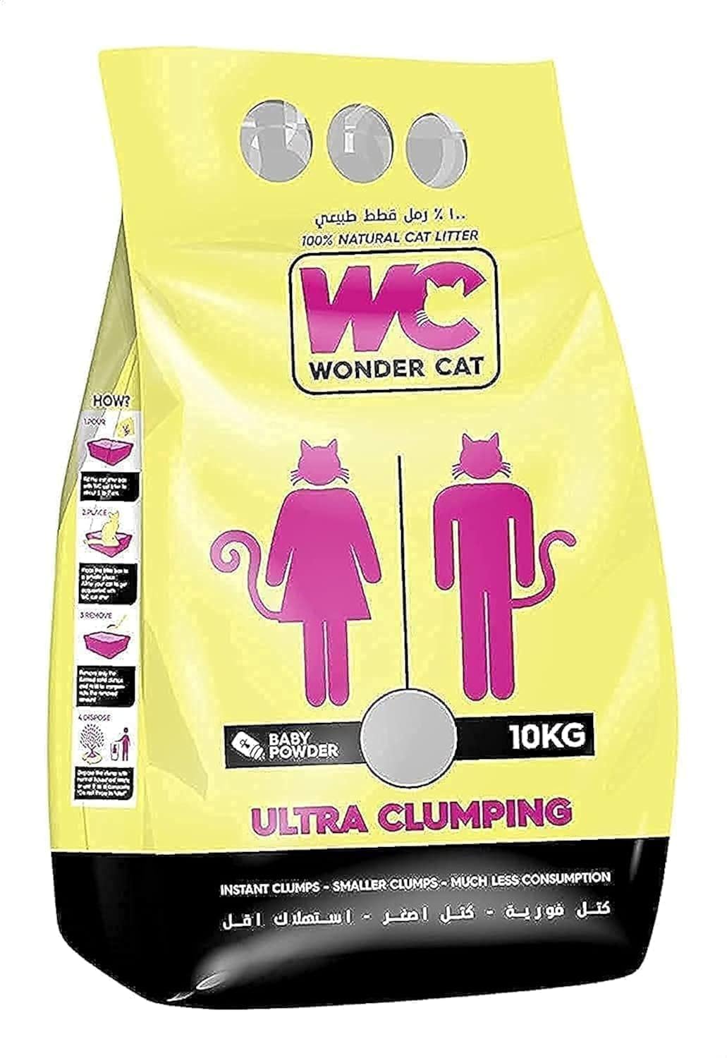 Wonder Cat Ultra-Clumping Cat Litter with Baby Powder Scent - 10 kg