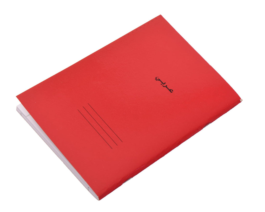 Elmaayergy Lined A5 Arabic Notebook, 100 Sheets, 58 Grams, 22.5 * 16 CM, Suitable For Any Setting, From Office To School - Red
