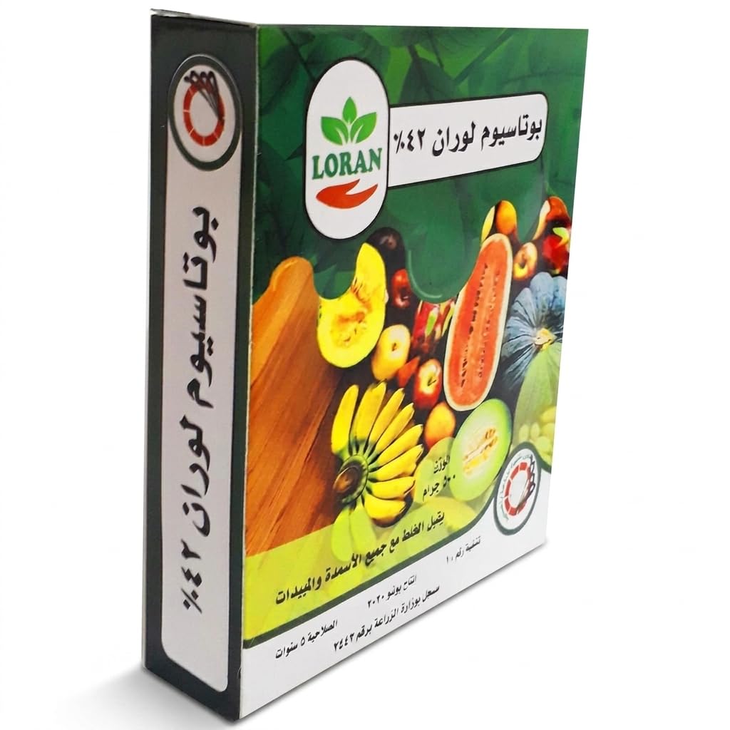 Loran NPK Fertiliser 42-5-8, Agricultural Plant Nutrients for Fruits and Vegetables, 500g