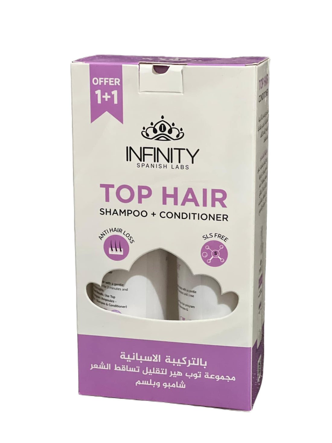 Top Hair Shampoo + Top Hair Conditioner for Breakage and Hair Growth