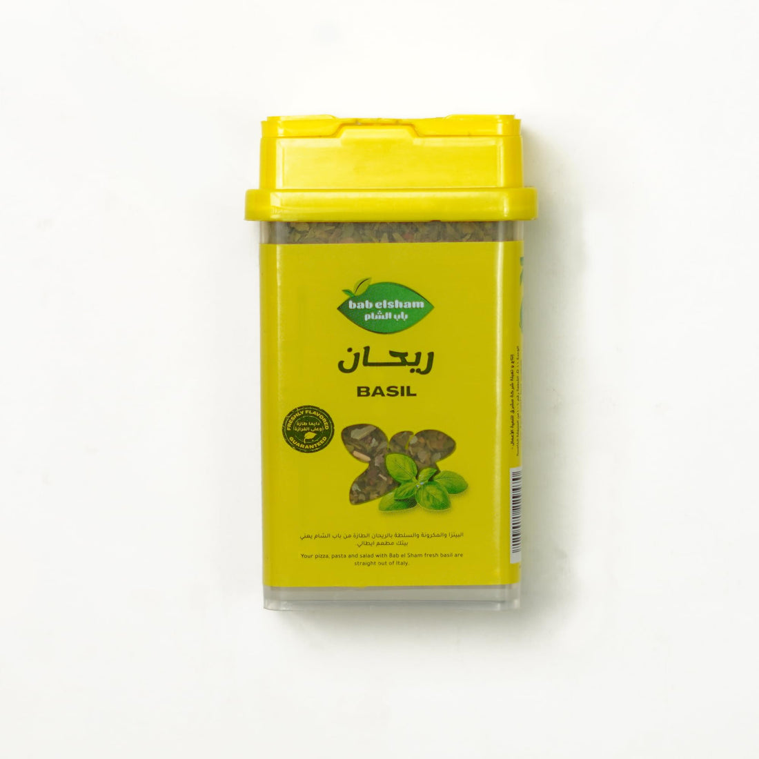 Bab elsham Basil - 15gm