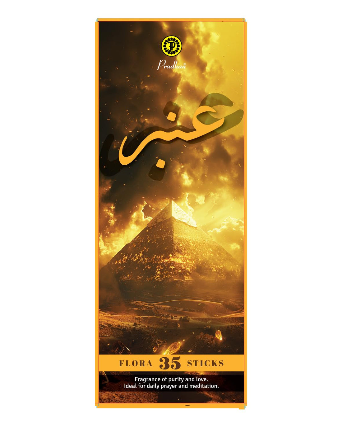 بخور بردهان الهندى - Pradhan Amber Flora Indian Incense Stick 35-Pack