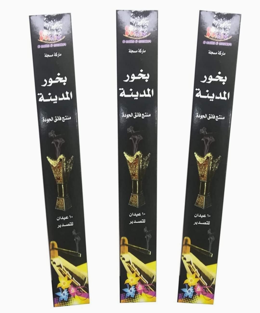 Al Madina Incense - Offer 3 Pack of Madina Bakhoor, 1 Pack Contains 10 Sticks, Offer 30 Sticks