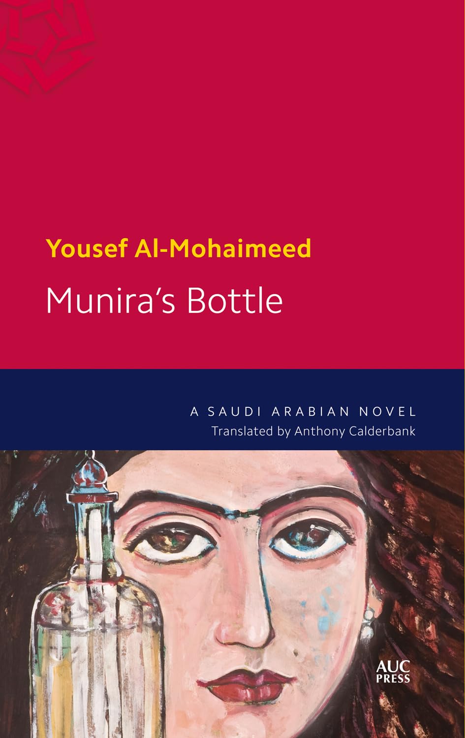 Munira’s Bottle: A Saudi Arabian Novel