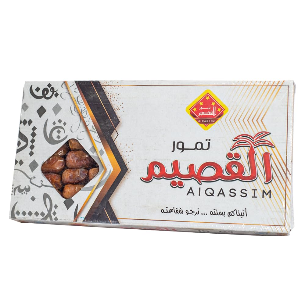 Al Qassim Dates 1300 g