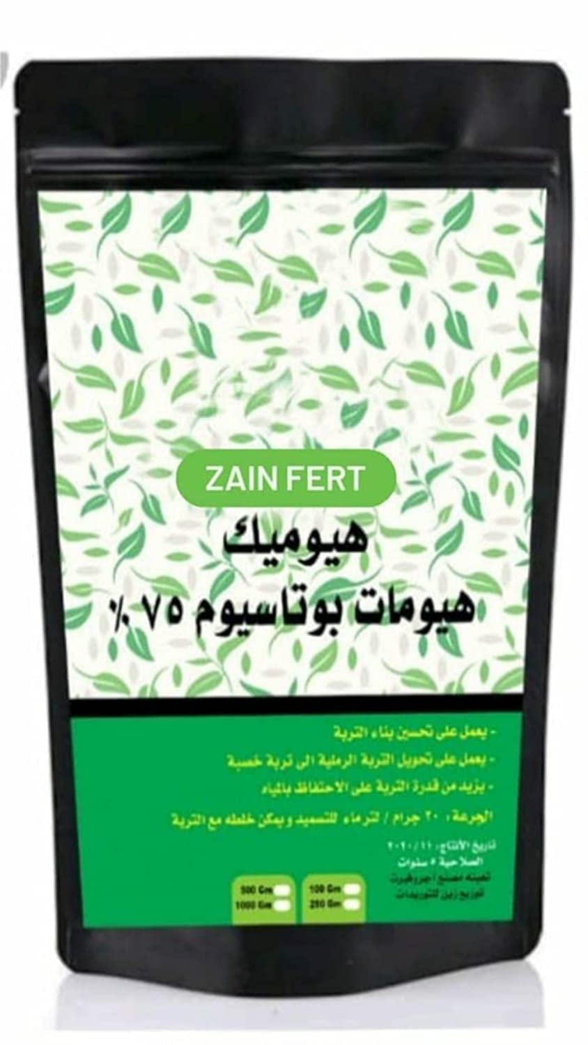 zain fert