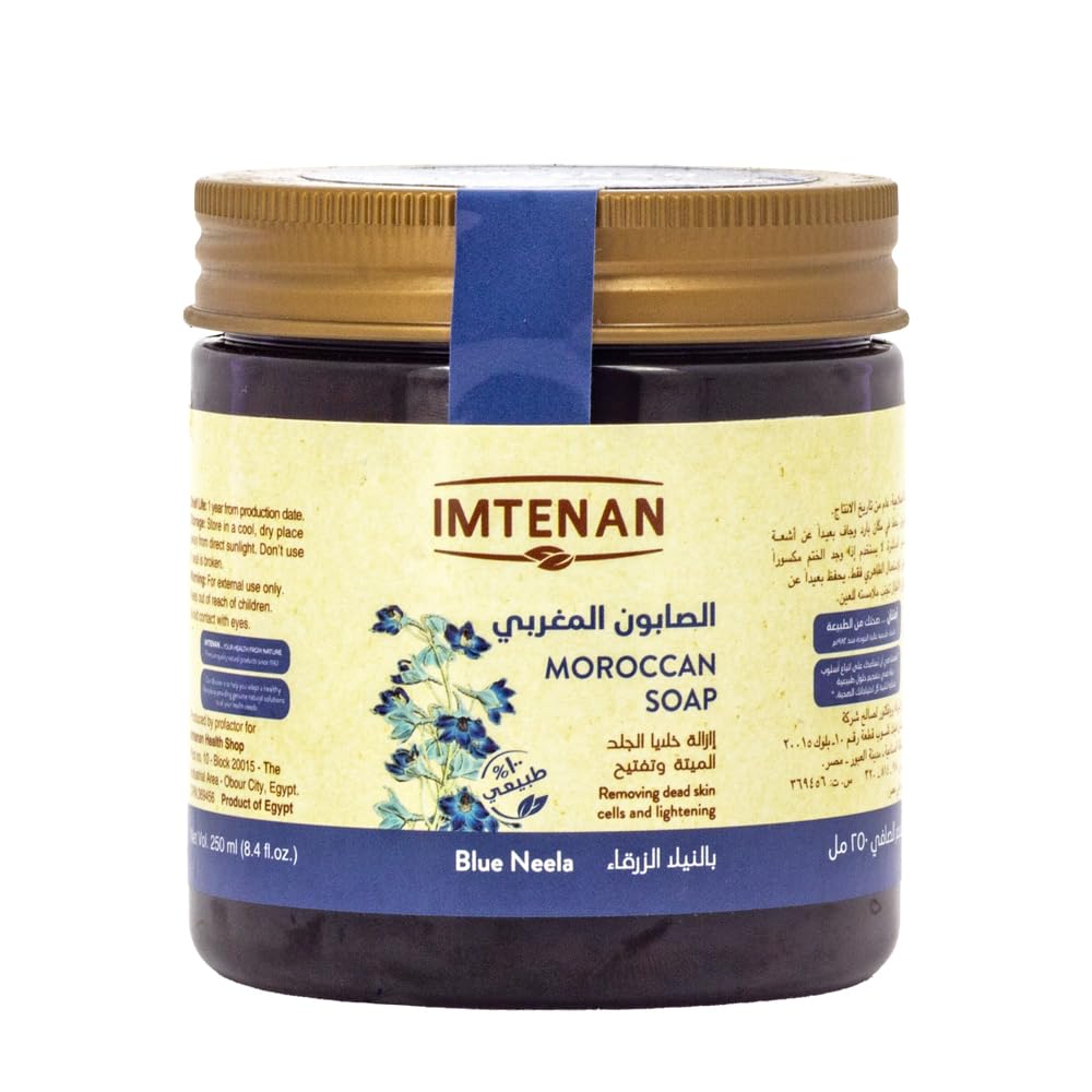 Imtenan Moroccan Soap With Blue Nila 250 Ml