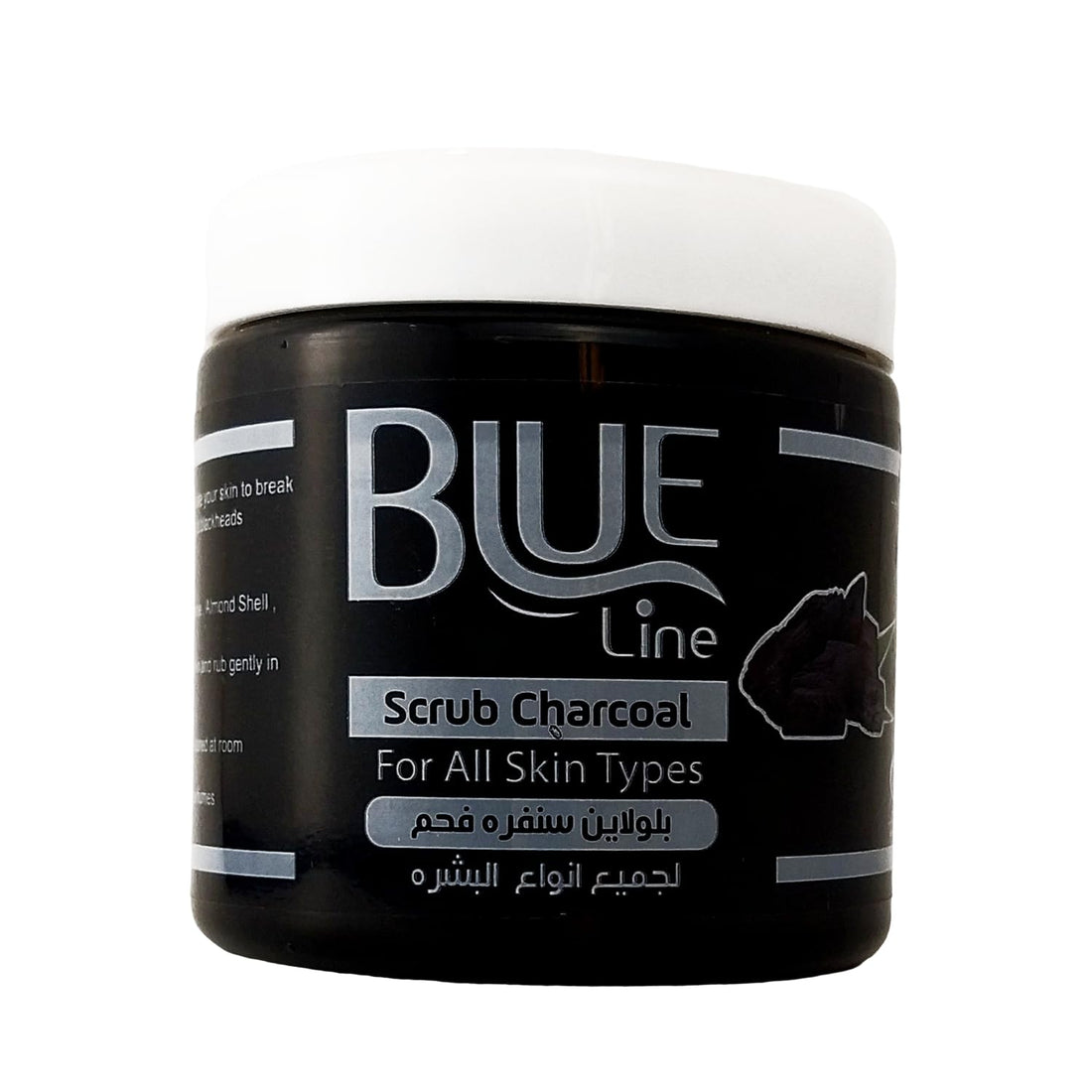 Blue Line