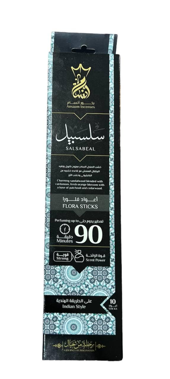 Al Barwa Incense 10 Sticks Works 90 Minutes Continuous (Salsabeel 10 Oud 90 Minutes)