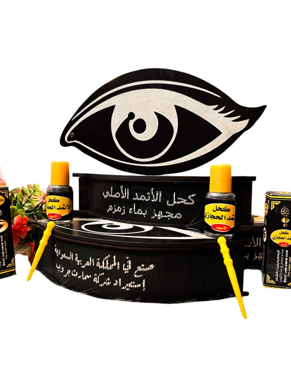 كحل حجازي أصلي من الأثمد، طبيعي ونقي بماء زمزم – 100٪ أصلي، يقوّي ويحسّن جمال العينين، بتغليف خشبي فاخر (عدد 3 عبوة 30مل)