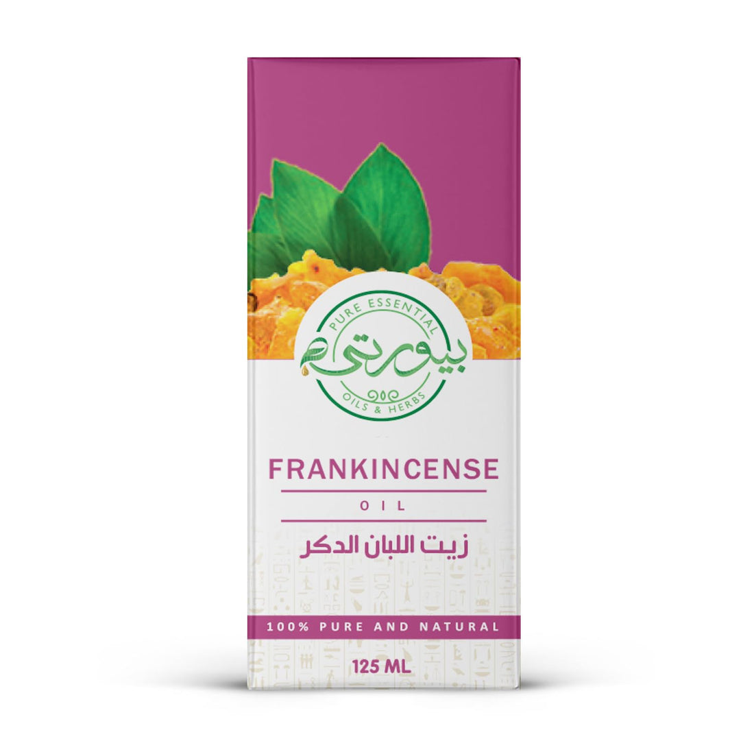 Purity- بيورتي - Frankincense Oil, 100% Pure & Natural, Aromatic Essential Oil for Relaxation and Skincare, 125 ML