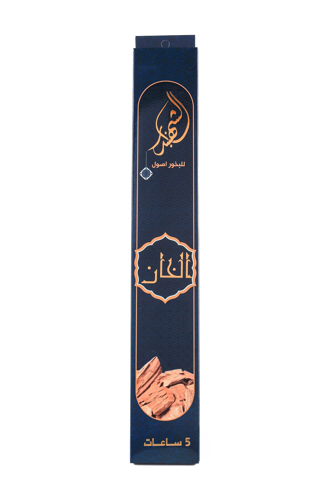 Al Shahbandar Khan Oriental Perfume Incense Sticks, بخÙˆر اÙ„خاÙ† 5 ساعات, Ù…جموعة اÙ„شÙ‡بÙ†در