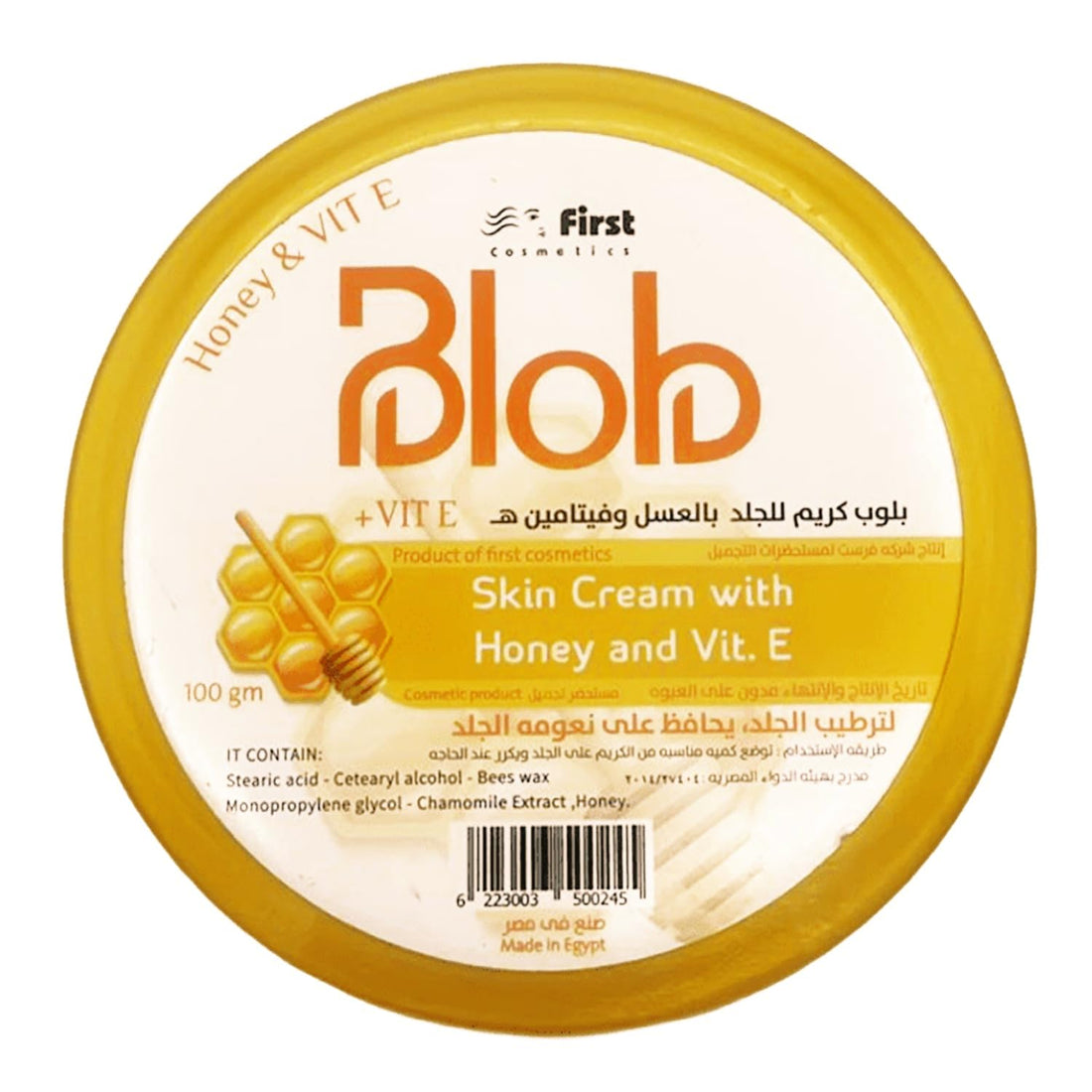 Blob Skin Cream Moisturizing with Honey and Vitamin E by First Cosmetics 100gm