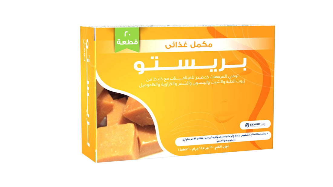 Brestto - Toffee for Breastfeeding Mothers