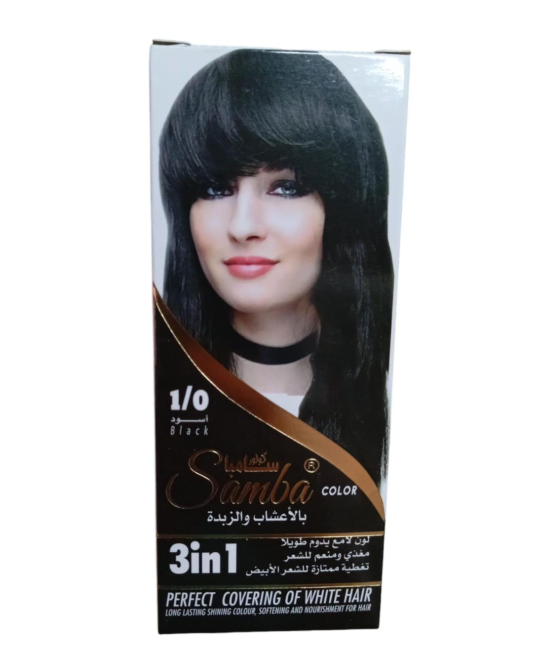 Samba Hair Dye 3 * 1 (Dark Olive Blonde, 50) - Natural, Ammonia Free