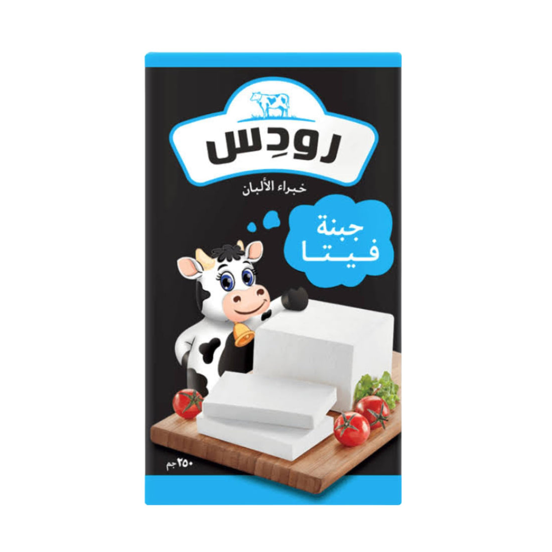 جبنه روDES (3 قطعه, فيتا 250جم)