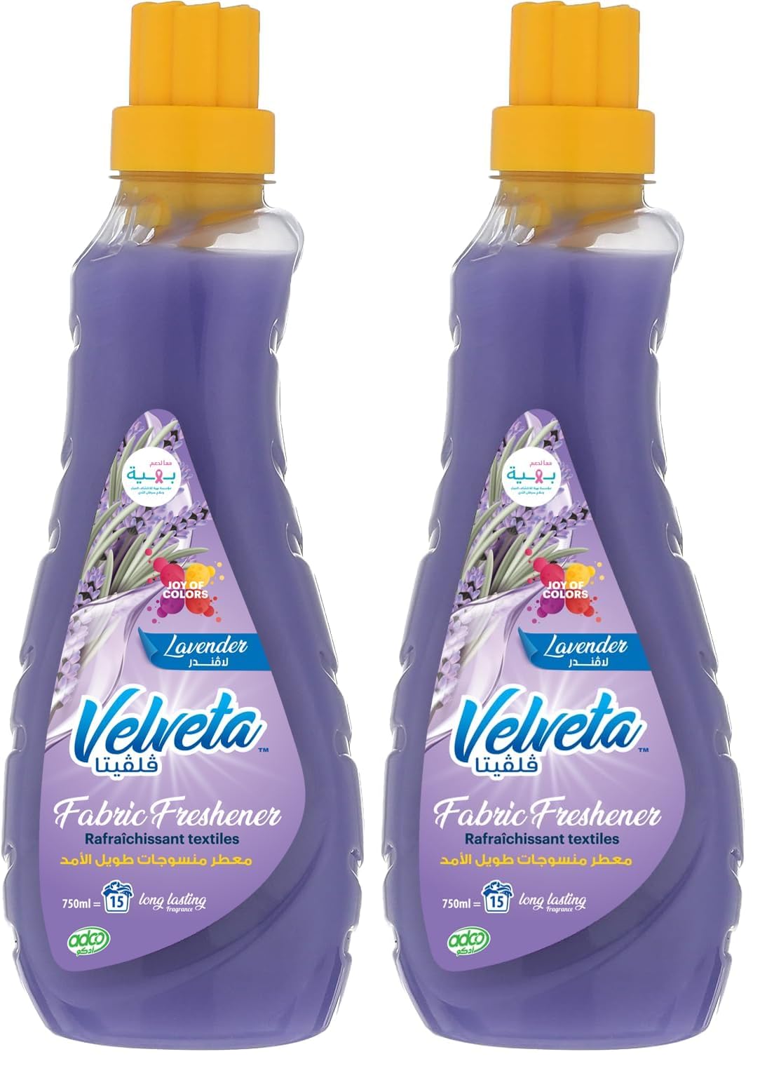 Velveta long lasting fabric freshener with lavender scent, 750 ml (Pack of 2)