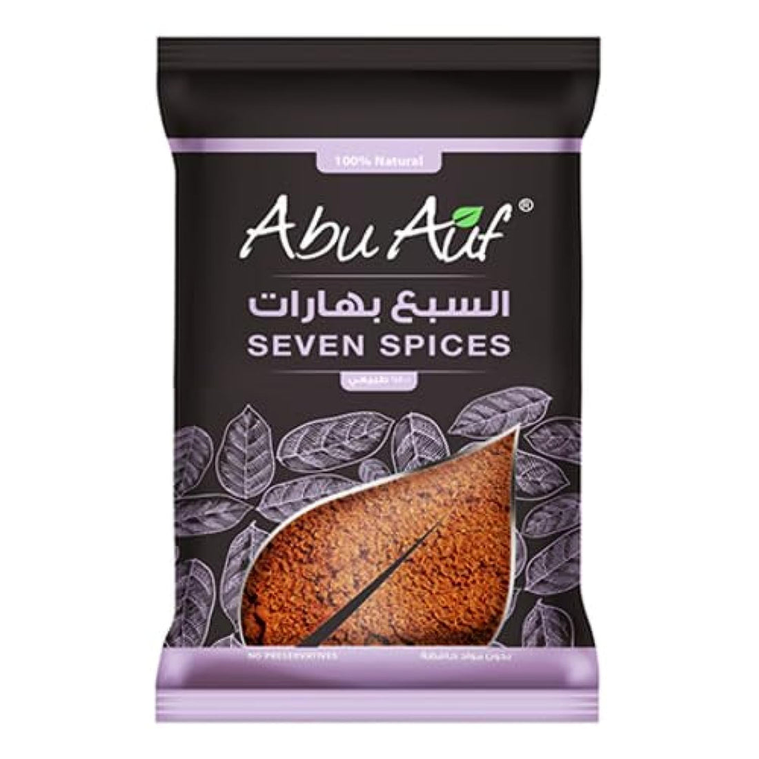 Abu Auf