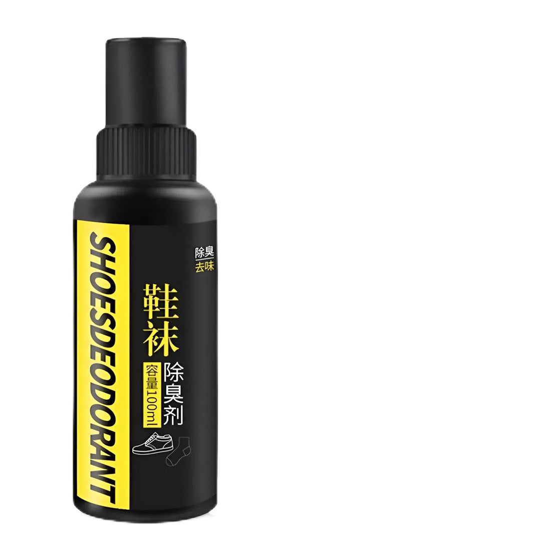 Amazing Shoe Cleaner: the perfect solution to quickly clean white shoes - 3 piece set with cleaning spray, brush and special cloth to ensure you always look your best