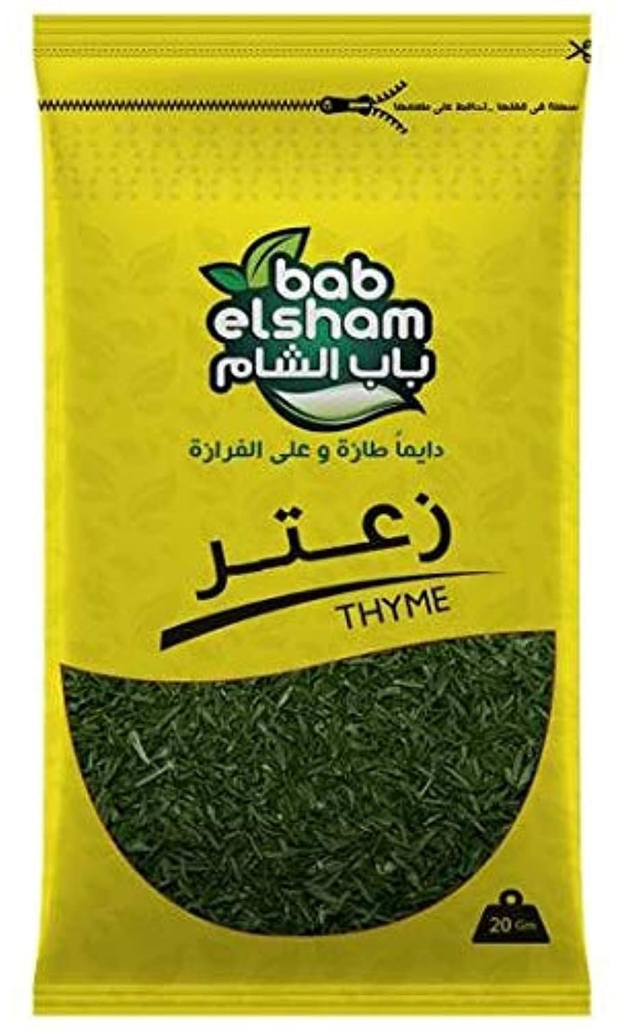 Bab ElSham Thyme - 20g