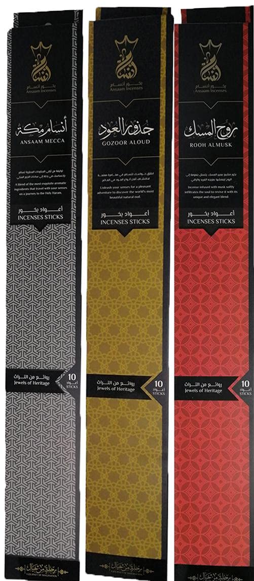 Ansam Andalus Incense sticks Roots of Oud, Makkah and Spirit of Musk - with a total of 30 sticks