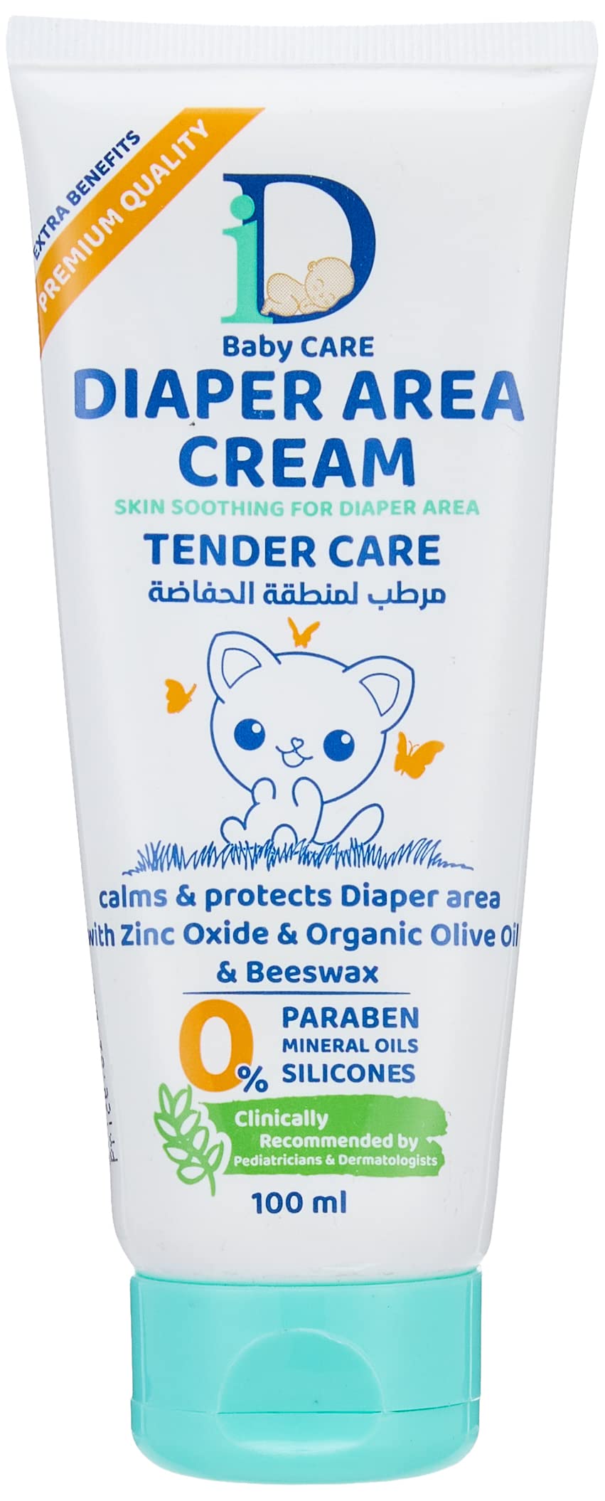 ID BABY CARE
