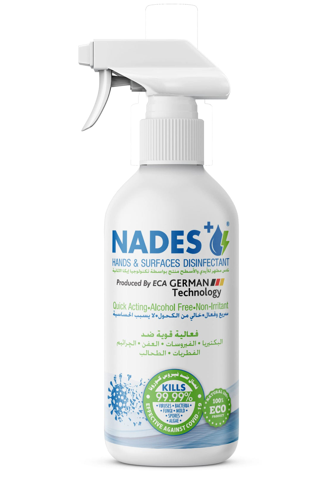 Hands & Surfaces Disinfectant 500ml - نادس مطهر للأيدي والأسطح