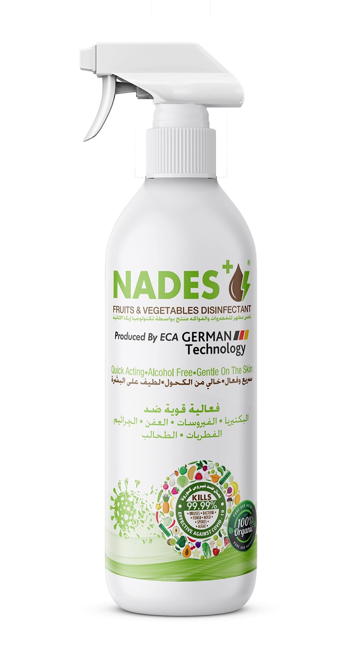 NADES – Fruits & vegetabes Disinfectant – 1000ml – نادس مطهر للخضروات والفواكه