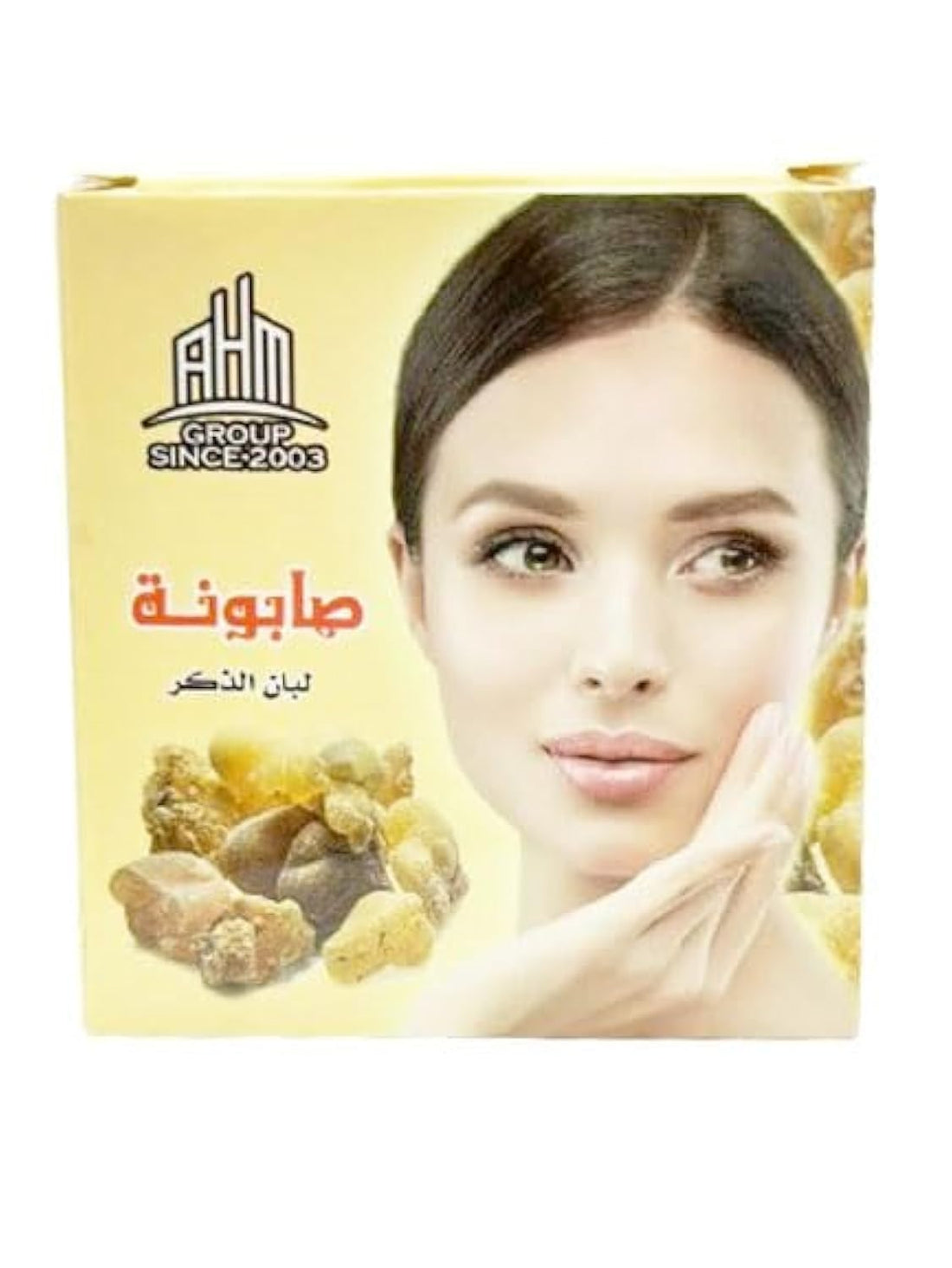 صابونة بخلاصة لبان الدكر لتنظيف و ترطيب و تفتيح و توحيد لون البشرة ومعالجة حب الشباب