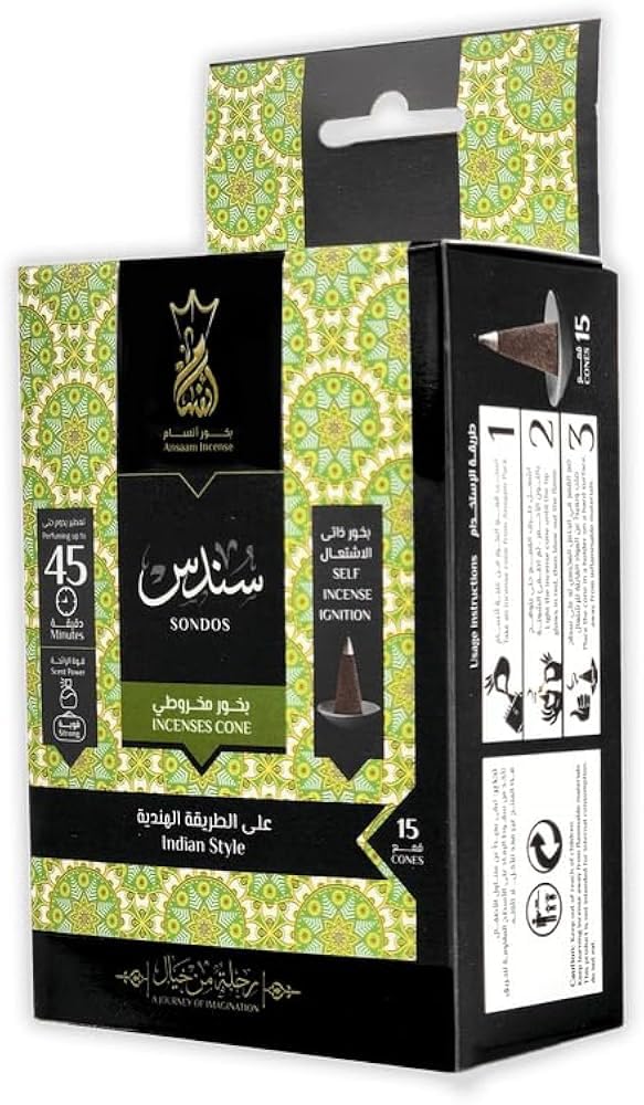 Ansam Pyramid Incense - 15 Funnels Per Pack (Sundus Bakhoor)