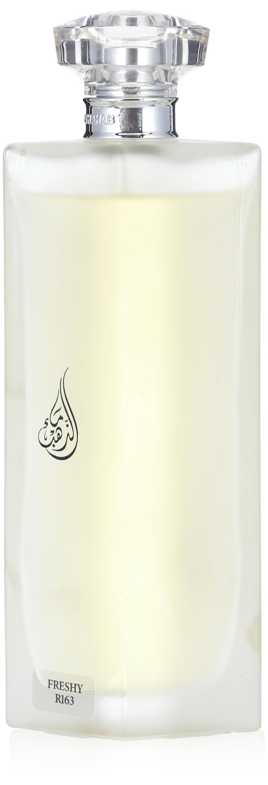 Maa Althahab