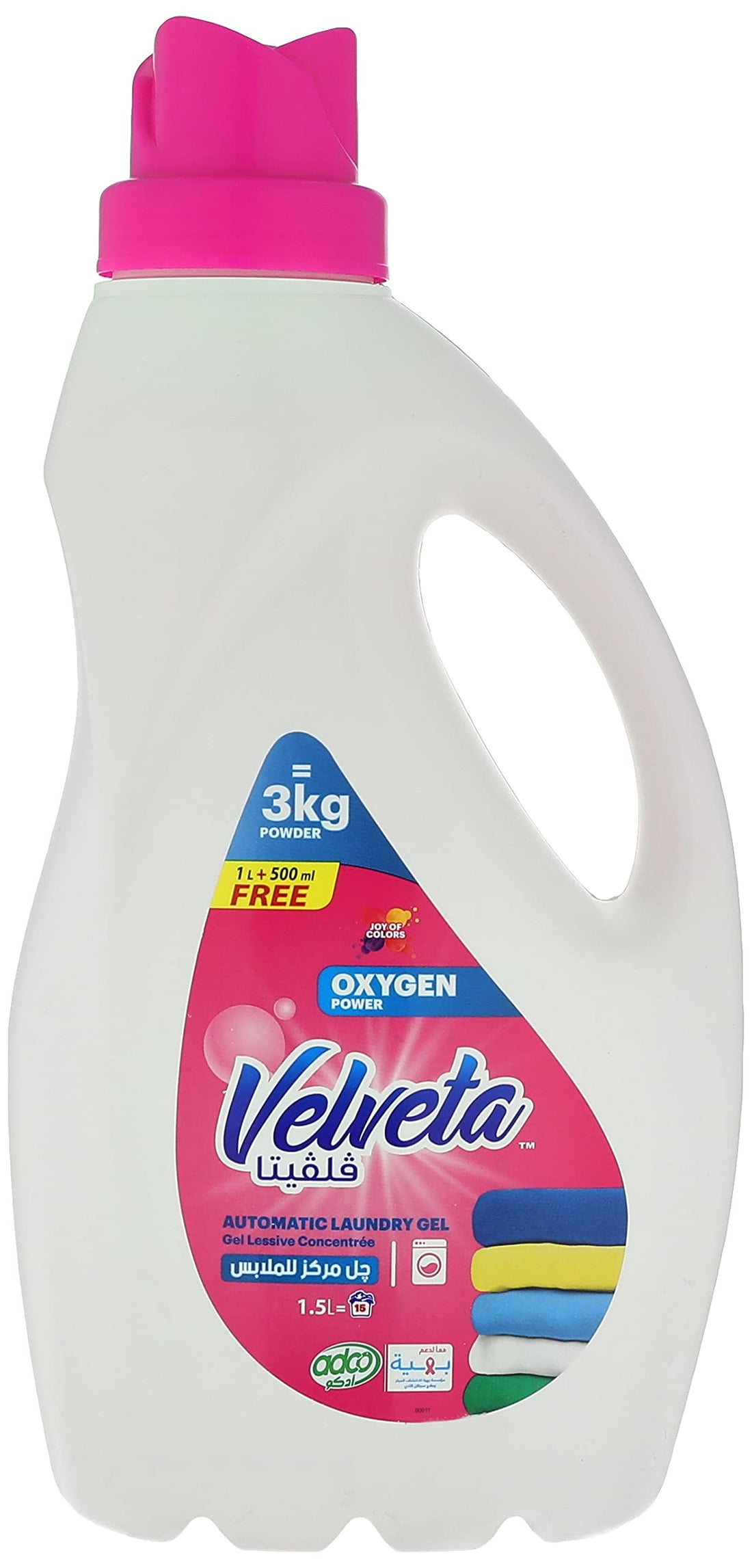 Velveta oxygen power gel , 1.5 kg