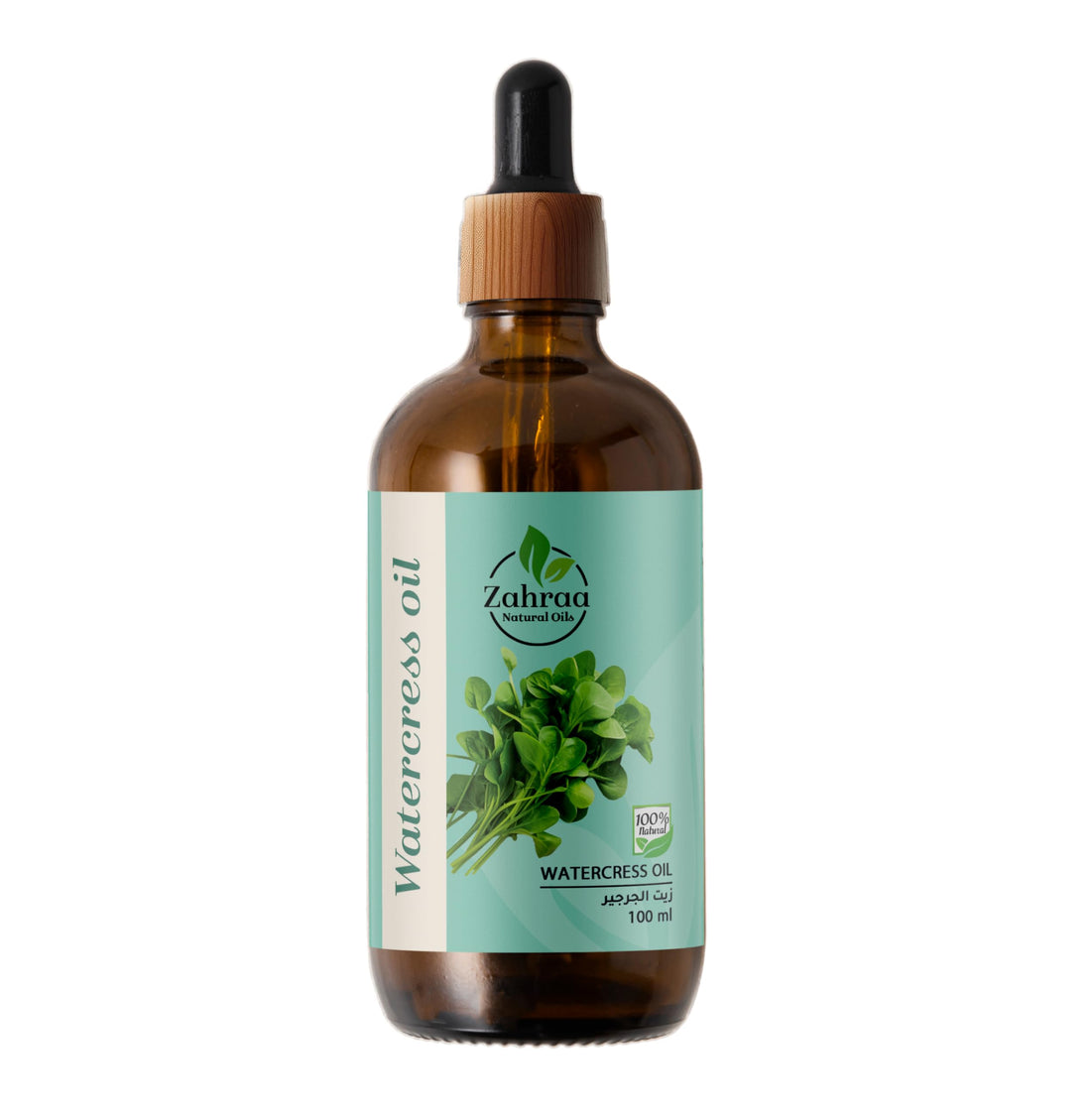 Watercress Oil Extract Natural 100% From Zahraa Natural Oils and Suitable for Food Use 100 ml