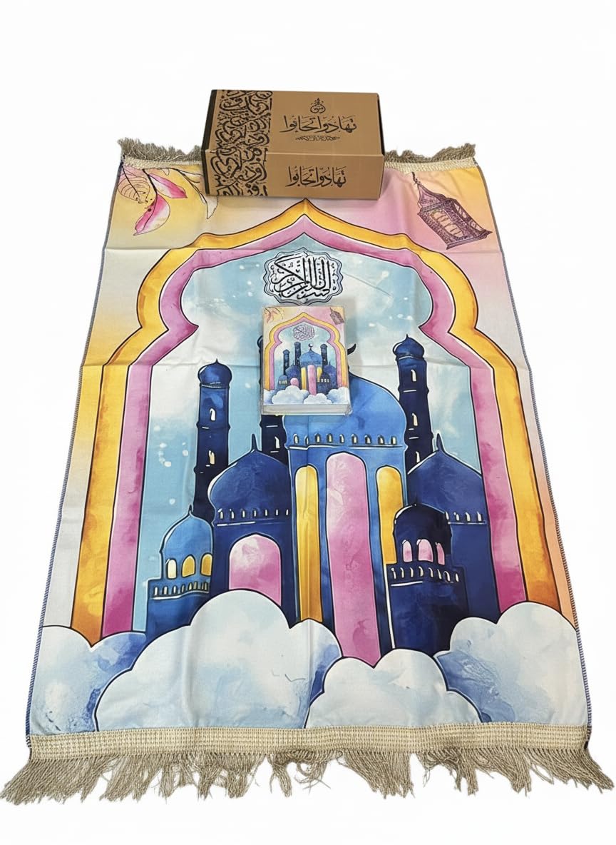 Luxury Prayer Gift Set with Quran – Premium Cotton Prayer Mat 70×110 cm, Elegant Islamic Design, Gift Box (Assorted Designs)